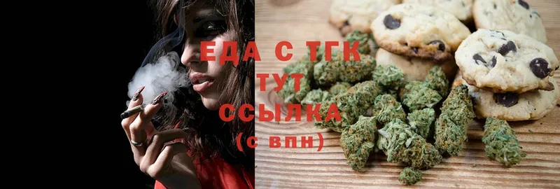 Canna-Cookies конопля  Александровск 