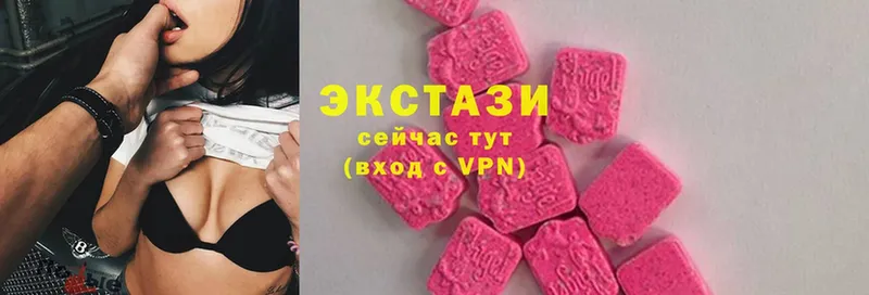 купить наркотики сайты  Александровск  Ecstasy VHQ 