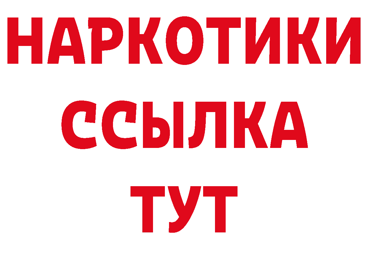 МДМА VHQ рабочий сайт даркнет hydra Александровск